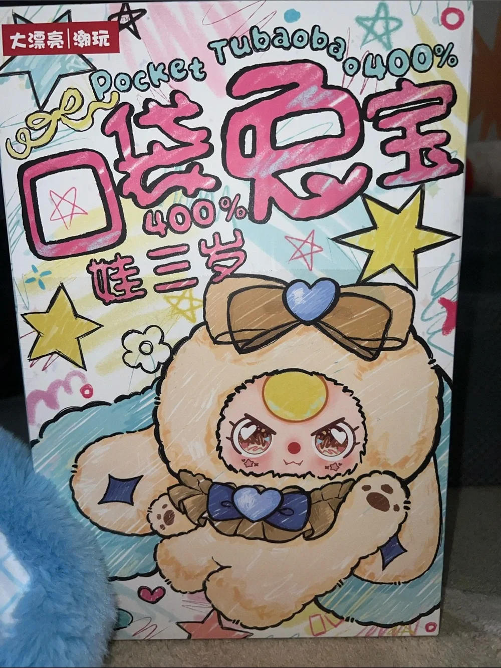 Customized 400% face with amazing fluffy bunny!